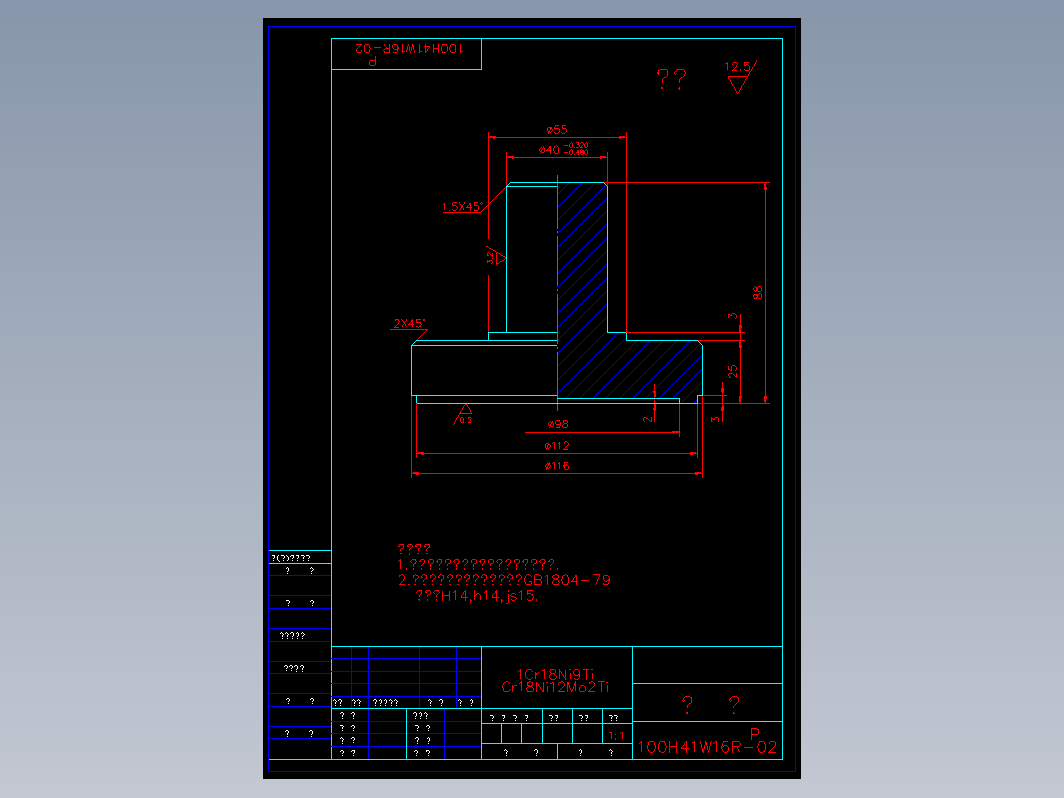 阀瓣 100h41w2