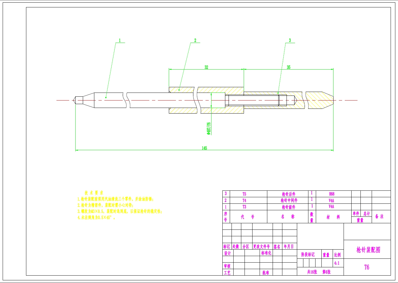 手持式气动喷枪系统结构设计三维SW2012带参+CAD+说明书