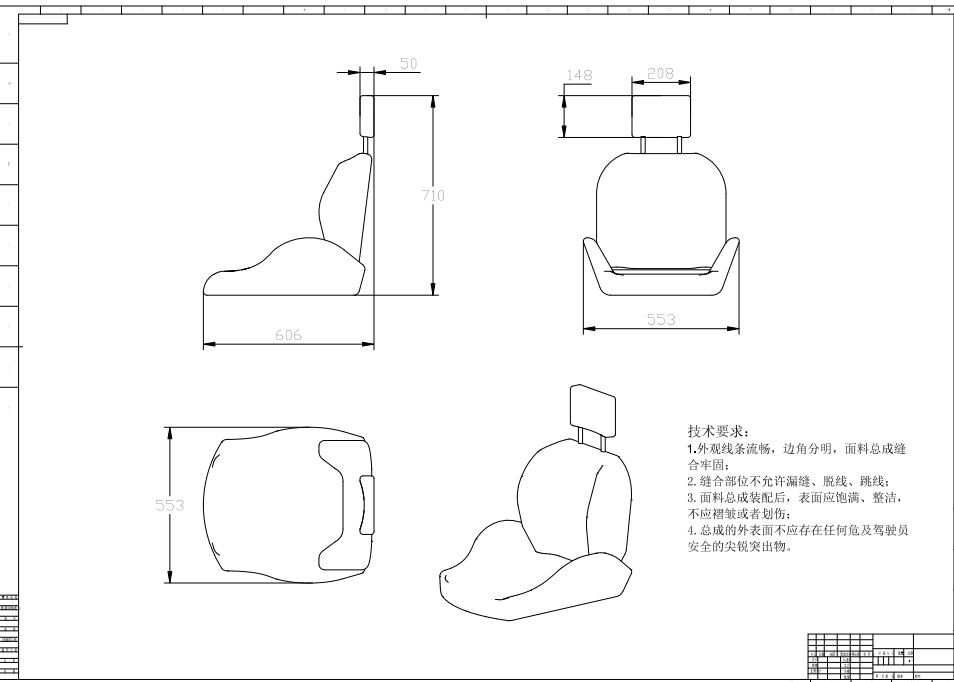 叉车二维图纸