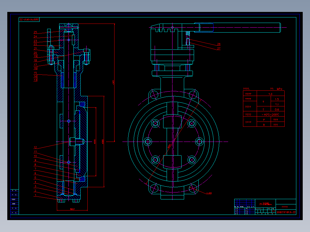 阀门 200dzz1