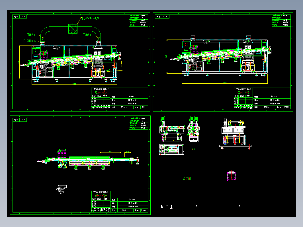 1289波峰焊机CAD设计