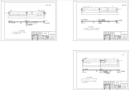 剪刀式汽车举升机三维ProE5.0+CAD+说明缩略图