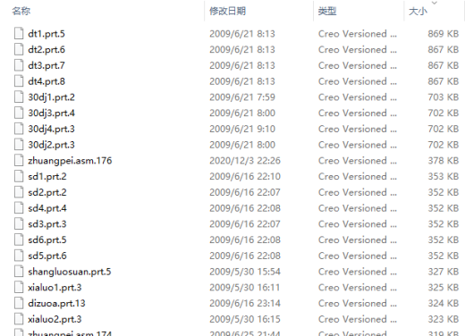 剪刀式汽车举升机三维ProE5.0+CAD+说明缩略图