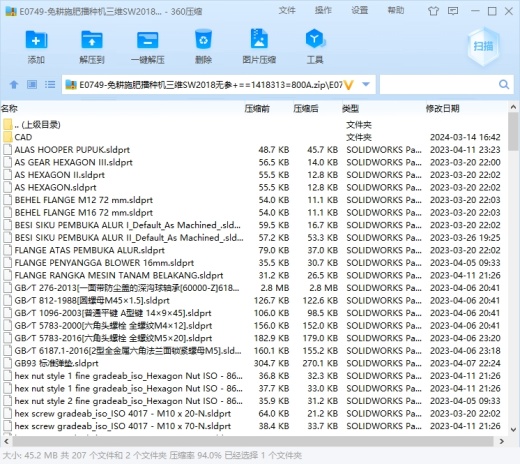 免耕施肥播种机缩略图