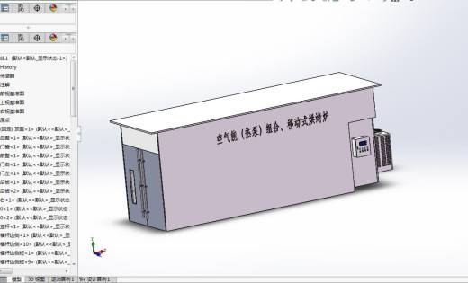 烟草烘烤房模型图(含SW和IN) 三维SW2016带参缩略图