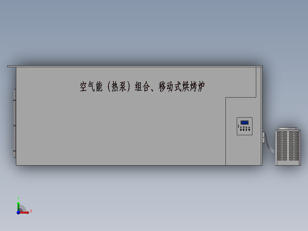 烟草烘烤房模型图(含SW和IN) 三维SW2016带参