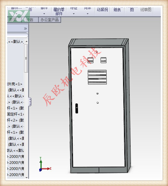 145 1800mm 控制柜