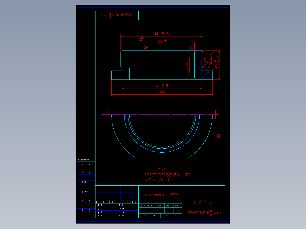 阀门 350zw17