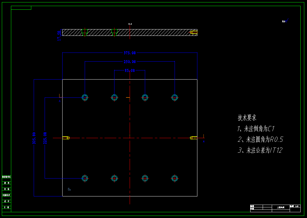 塑料扳手注塑模具设计含说明书