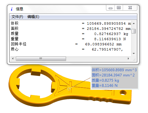 塑料扳手注塑模具设计含说明书