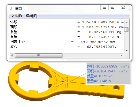 塑料扳手注塑模具设计含说明书缩略图