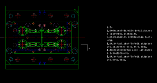 塑料扳手注塑模具设计含说明书缩略图