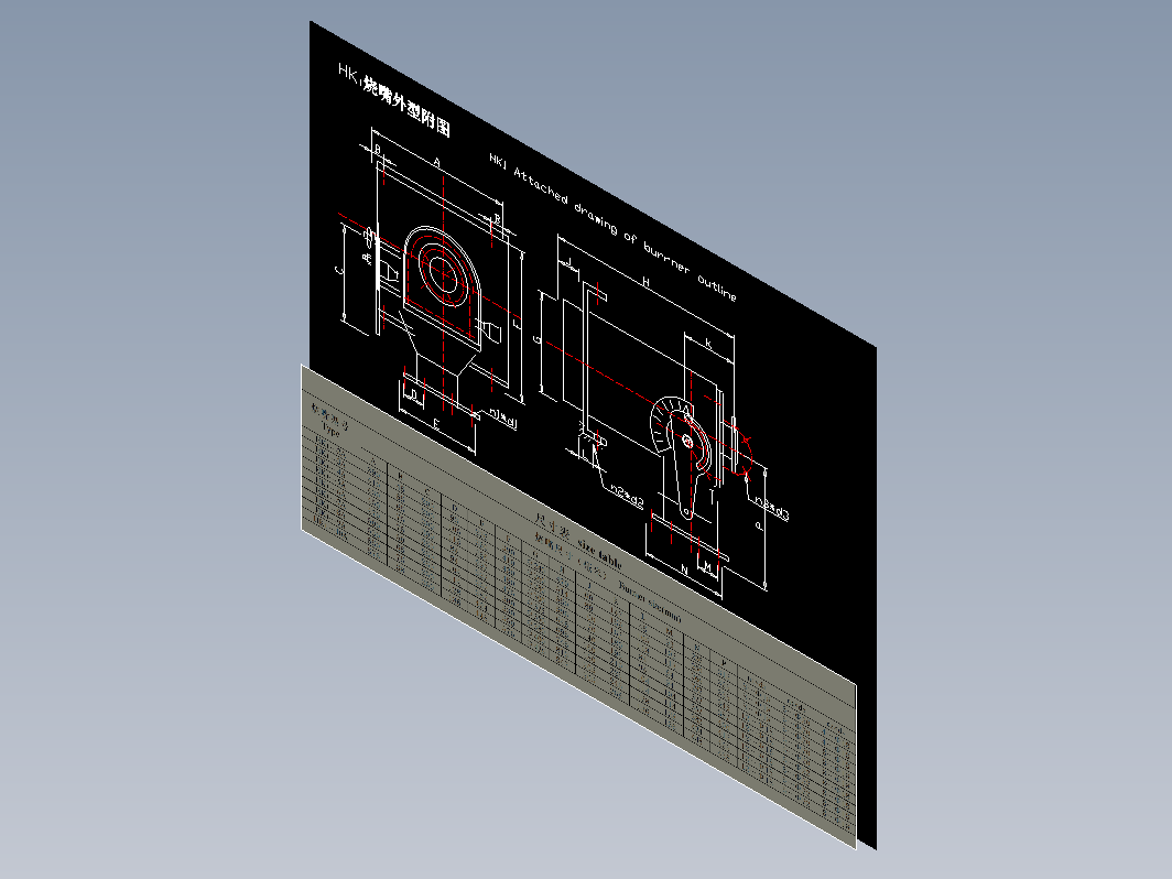 HK1烧嘴