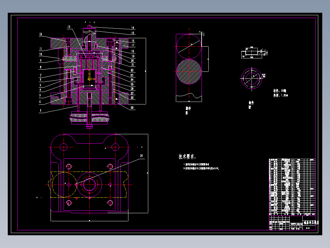 D 端盖冲压成形工艺与模具设计【冲压模具设计】+CAD+说明书