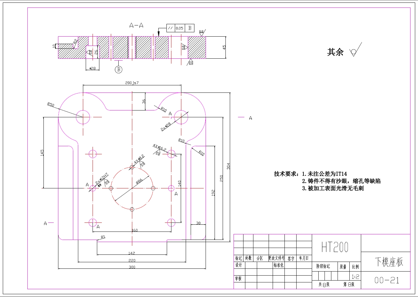 D 端盖冲压成形工艺与模具设计【冲压模具设计】+CAD+说明书