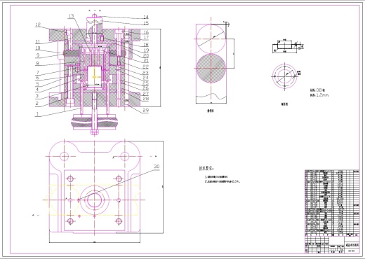 D 端盖冲压成形工艺与模具设计【冲压模具设计】+CAD+说明书缩略图