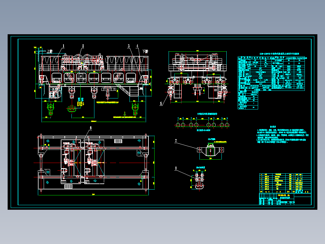 150+150t-22m电站桥式起重机