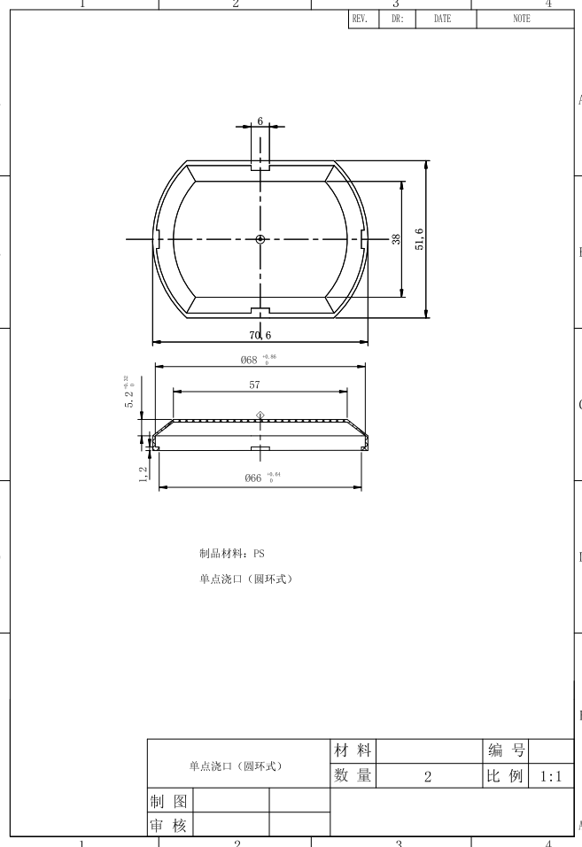 盒盖注塑模具设计与制造【罩盖】【一模一腔】CAD+说明