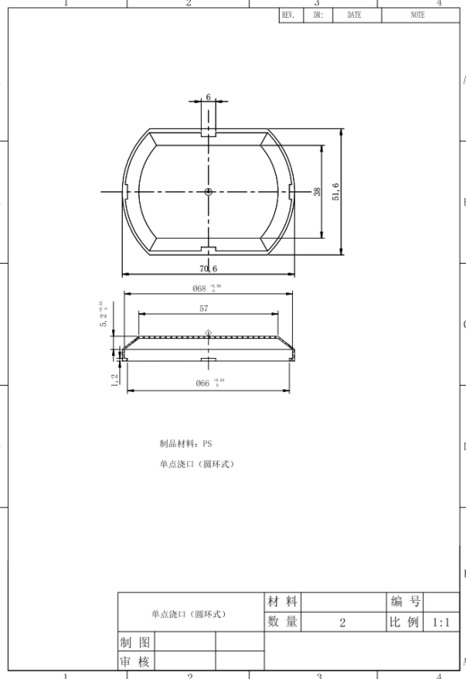 盒盖注塑模具设计与制造【罩盖】【一模一腔】CAD+说明缩略图