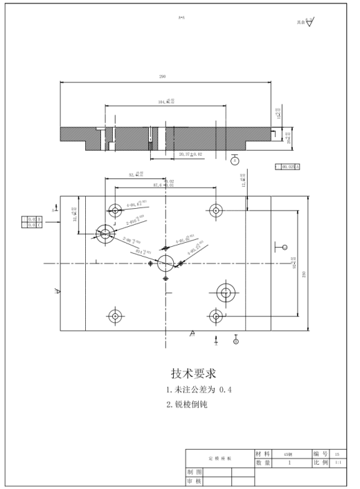 盒盖注塑模具设计与制造【罩盖】【一模一腔】CAD+说明缩略图