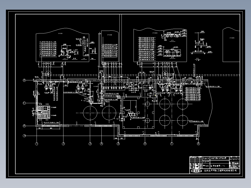 煤矿矿井水处理工程全套CAD设计施工图CAD+说明书