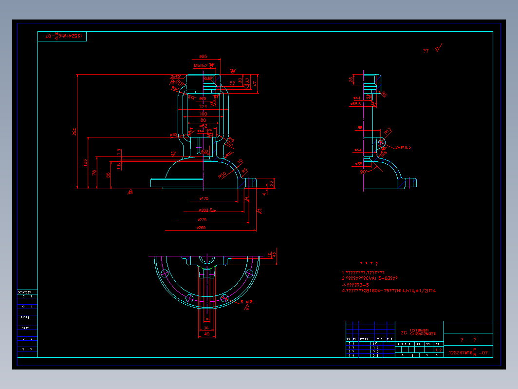 阀门 125zw07