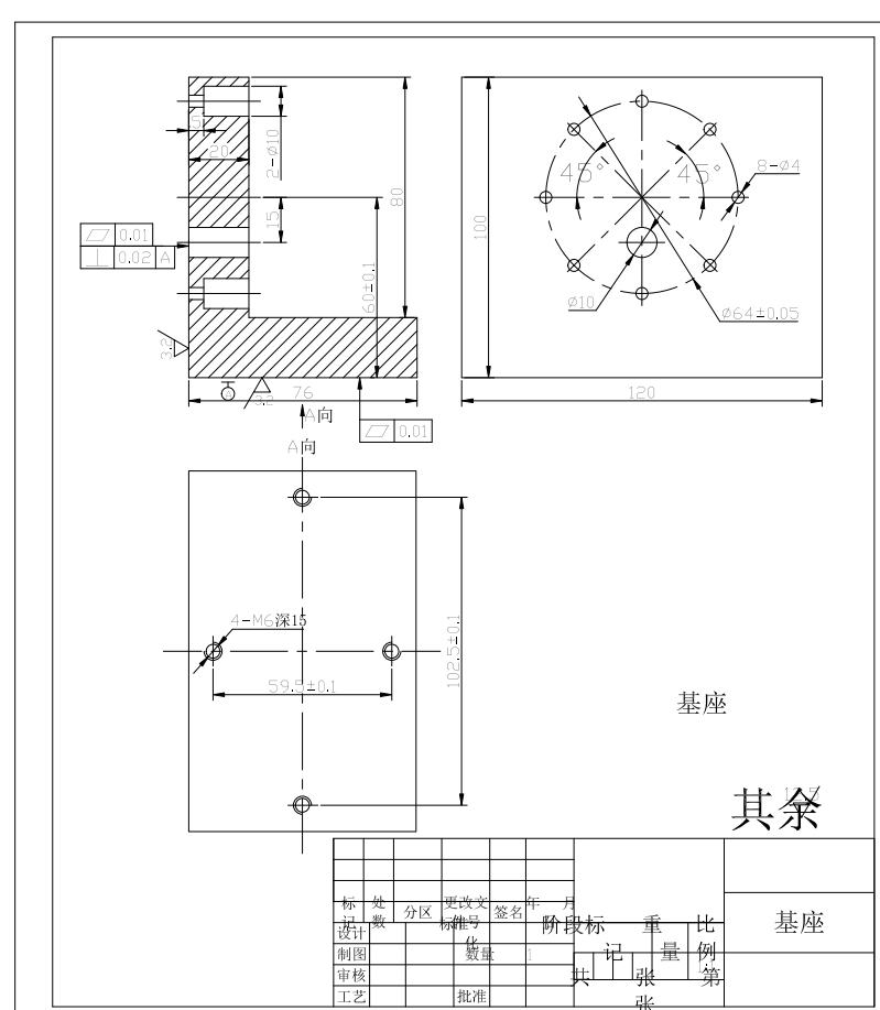 RV减速器设计+CAD+说明