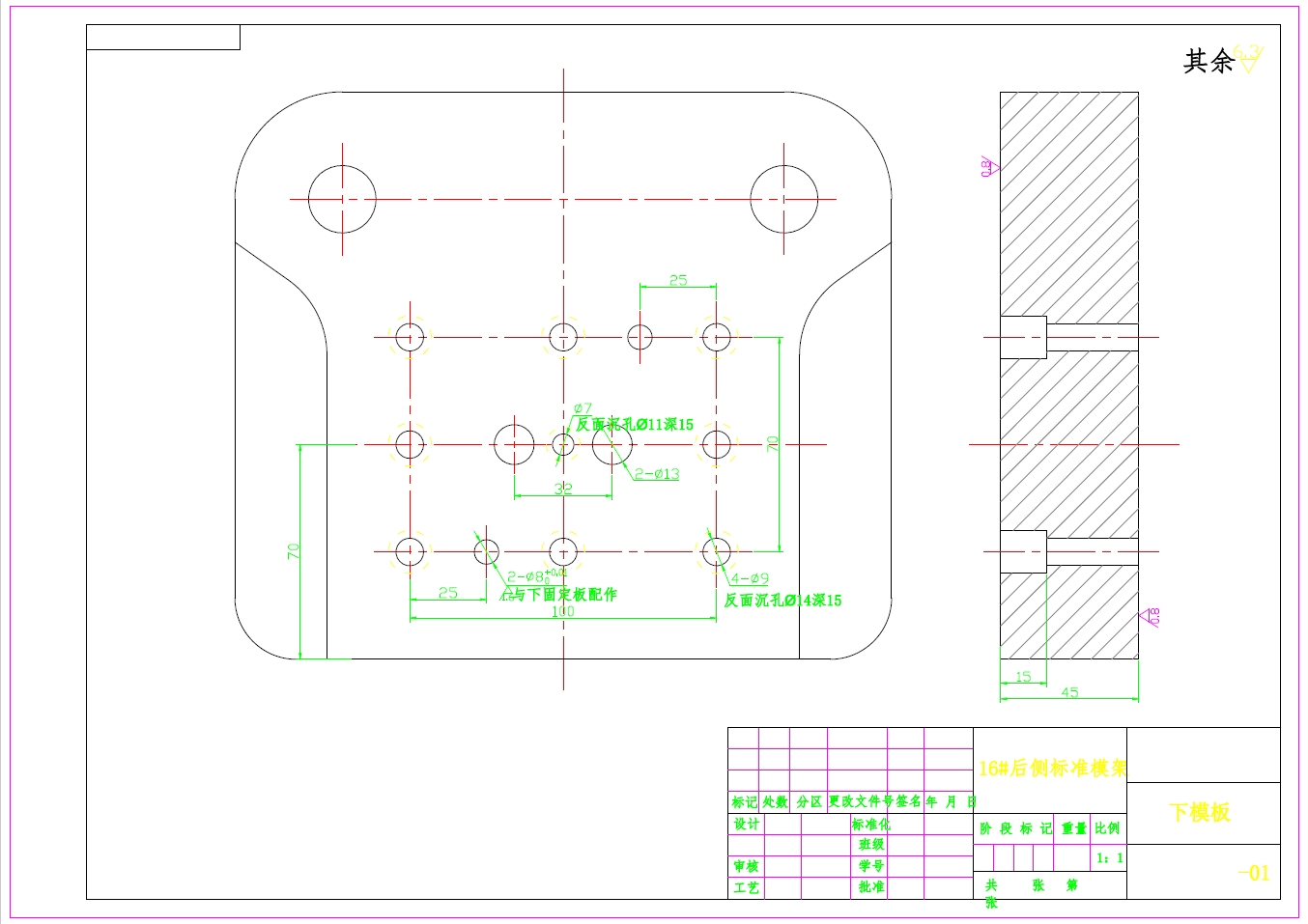 夏利轿车差速器螺栓垫片冲裁模具设计+CAD+说明书