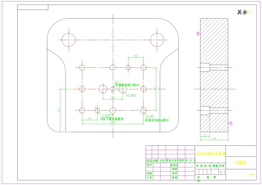 夏利轿车差速器螺栓垫片冲裁模具设计+CAD+说明书缩略图