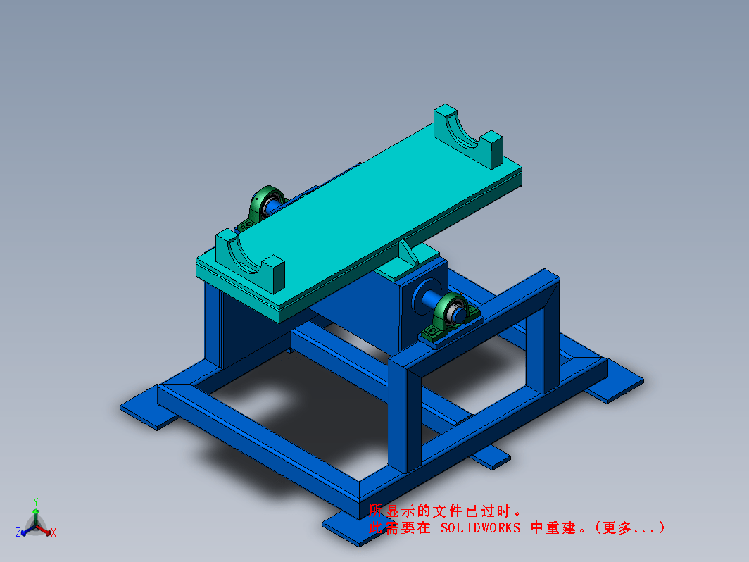 翻转变位机3D数模图