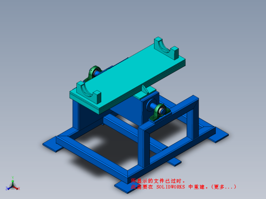 翻转变位机3D数模图缩略图
