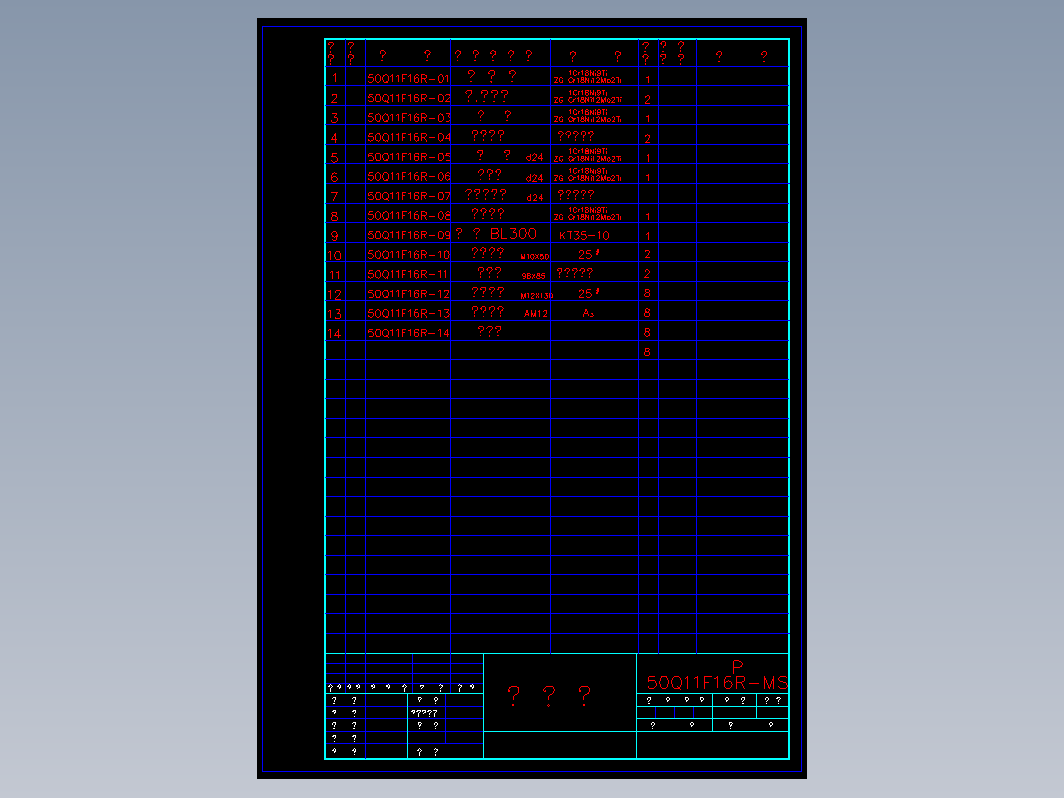 DN 50球阀 50q11fms