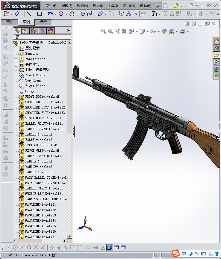 1763StG44突击步枪