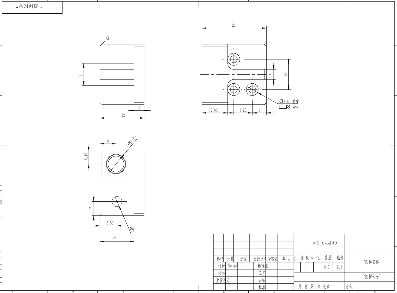 机械式金相试样抛光机3D+CAD