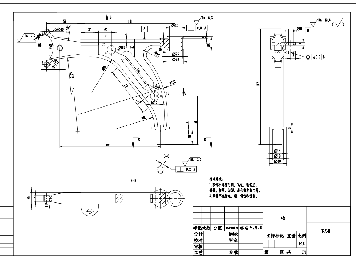 双叉臂式独立悬架设计CAD+说明书