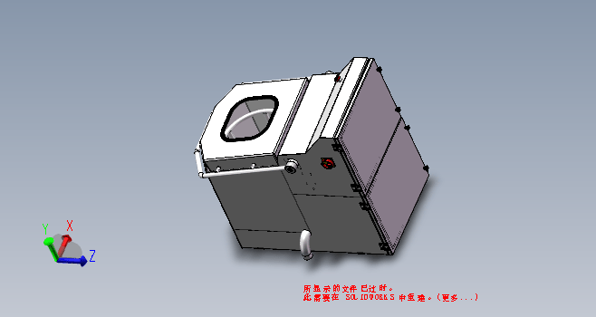 solidworks离心脱水机