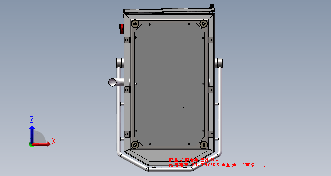 solidworks离心脱水机