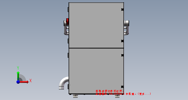 solidworks离心脱水机