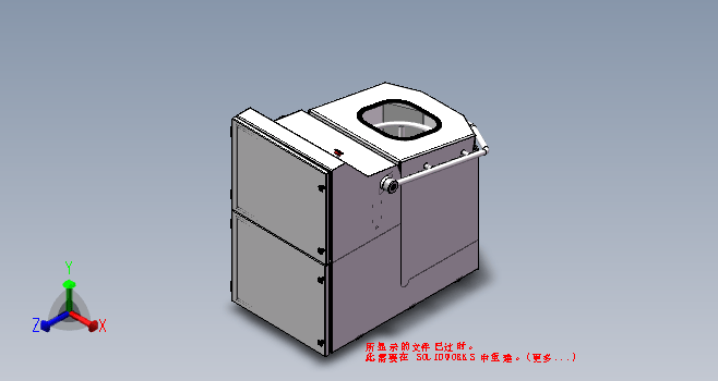 solidworks离心脱水机