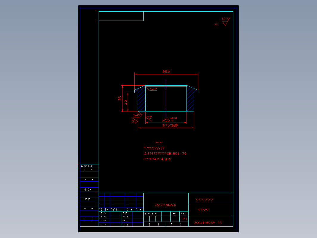 阀门 200J13