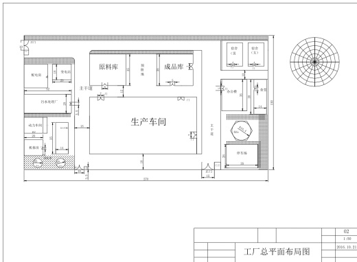 年产3000吨苹果醋食品工厂设计缩略图