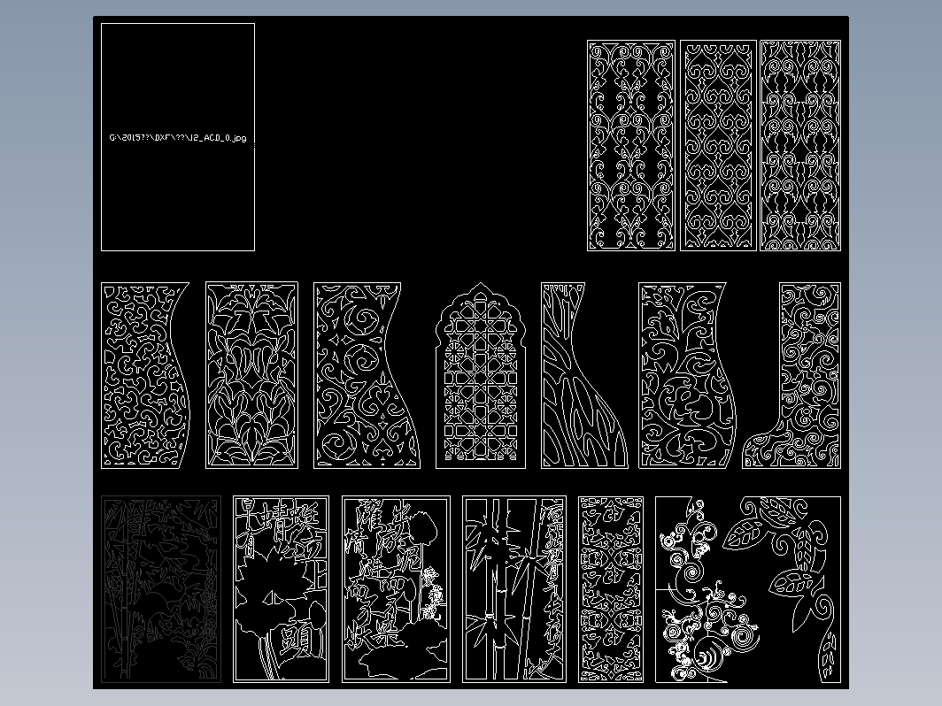 现代风格花格汇总