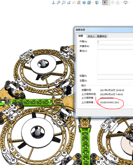 双轴倾斜四旋翼缩略图