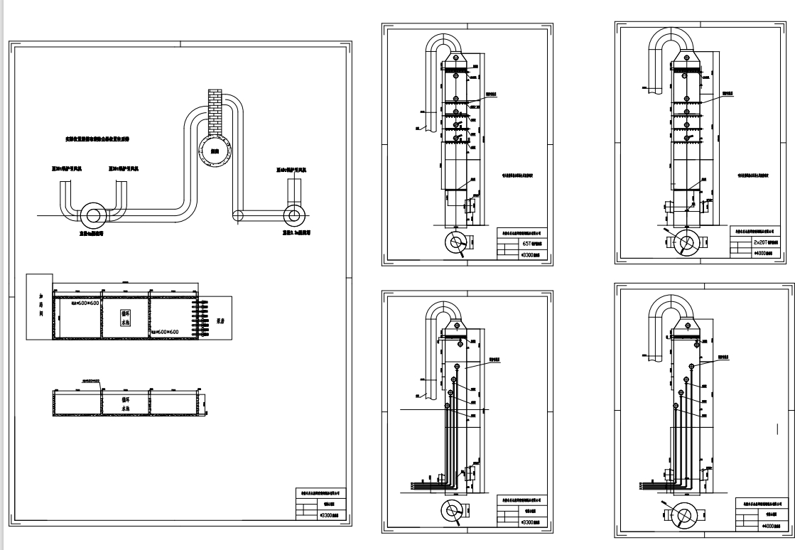 脱硫塔设计图