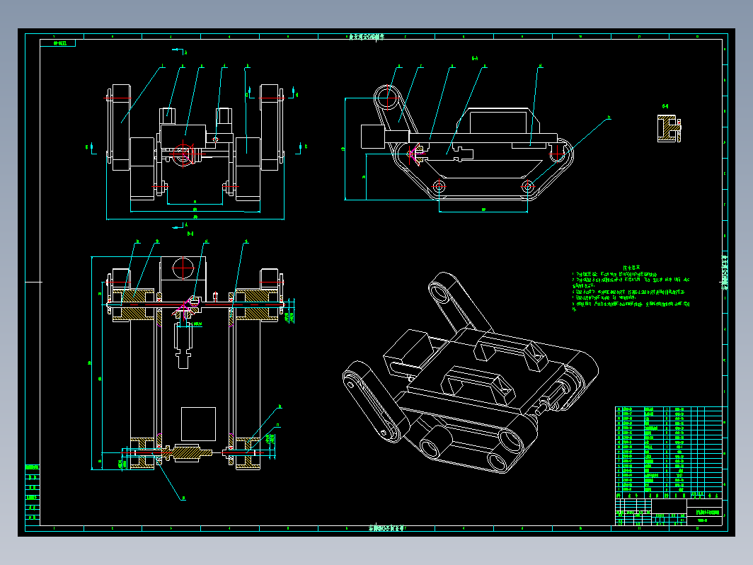 智能越障小车设计CAD+说明书