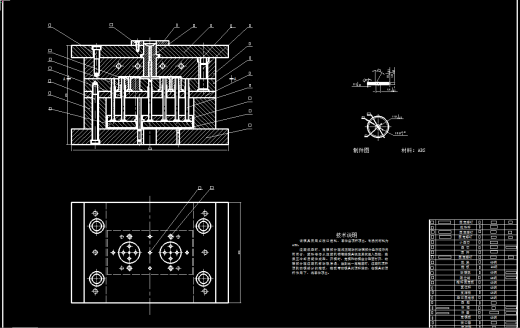 动片瓷件塑料成型工艺及注塑模具设计【全套10张CAD图】缩略图