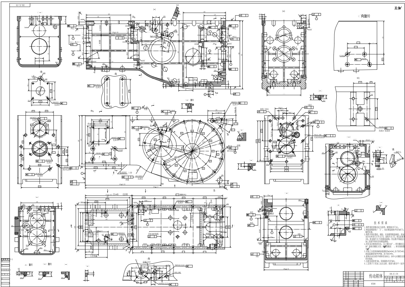 350型拖拉机全套CAD图纸