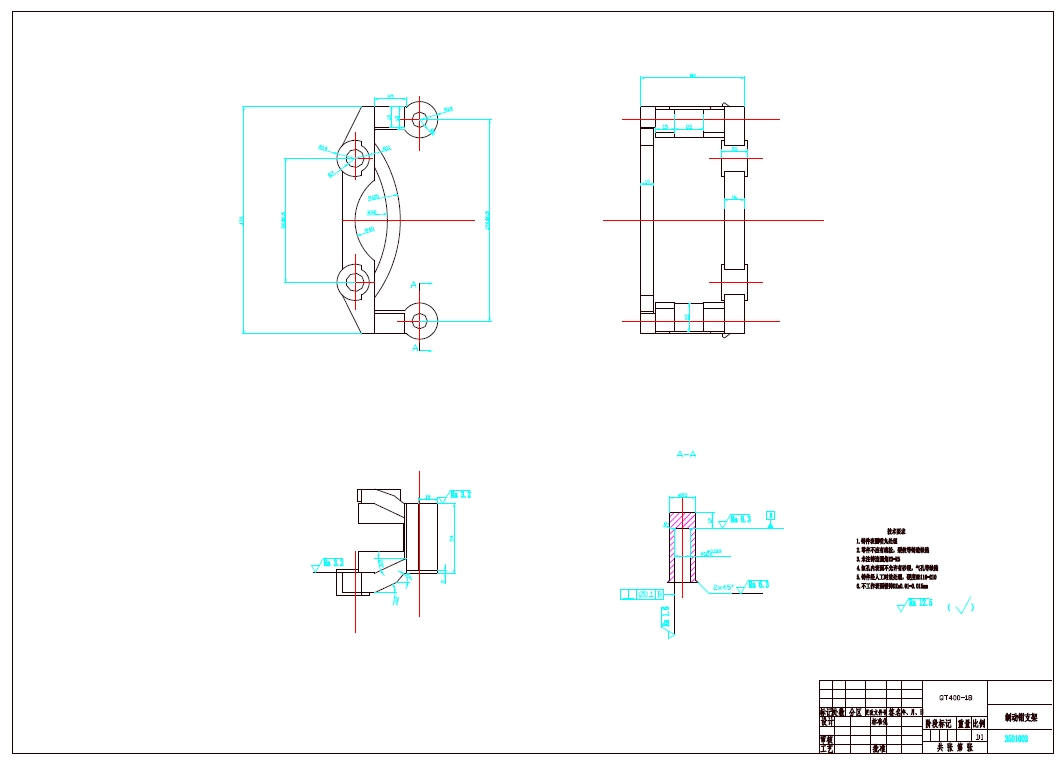 某轿车前轮盘式制动器设计+CAD+说明书