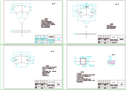 某轿车前轮盘式制动器设计+CAD+说明书缩略图