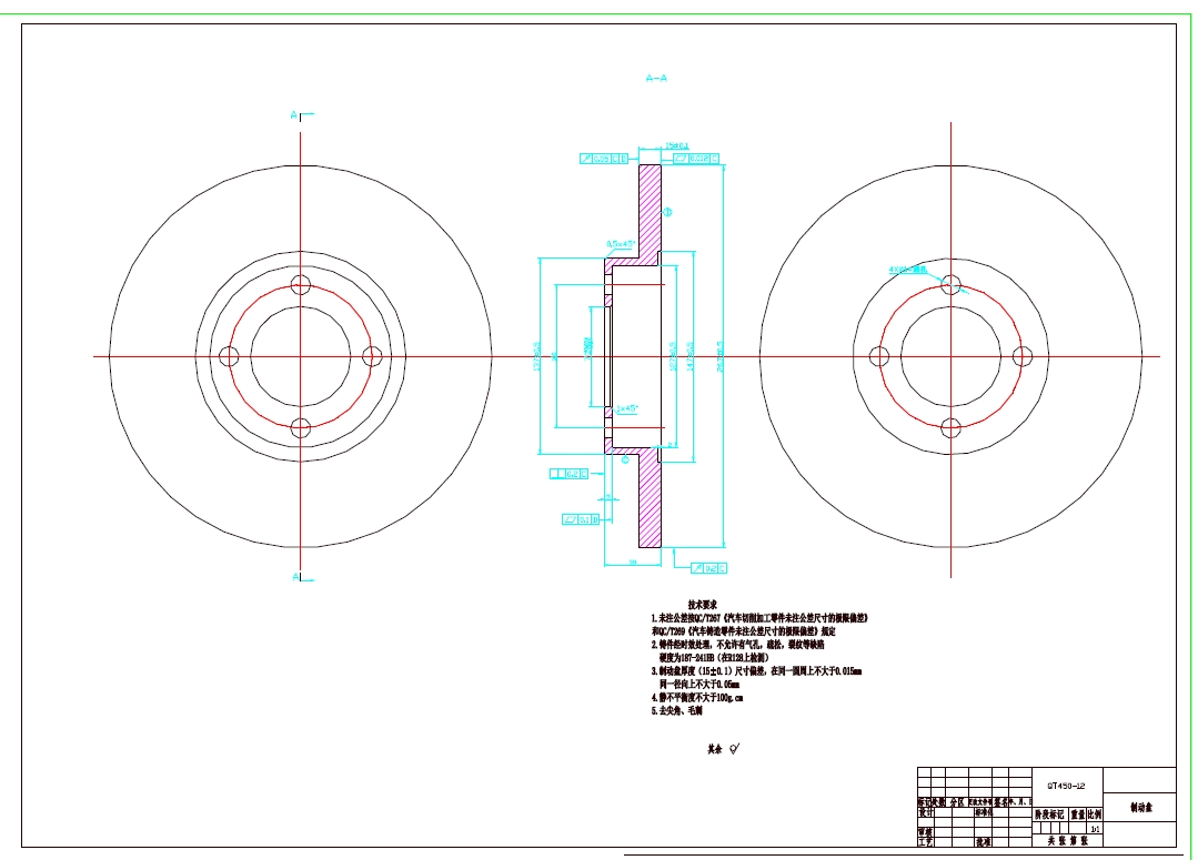 某轿车前轮盘式制动器设计+CAD+说明书